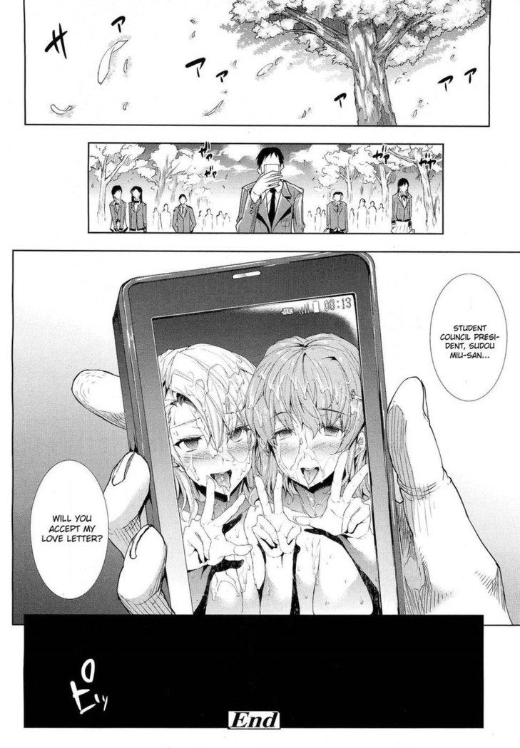 Love Letter (Erect Touch) Conclusion