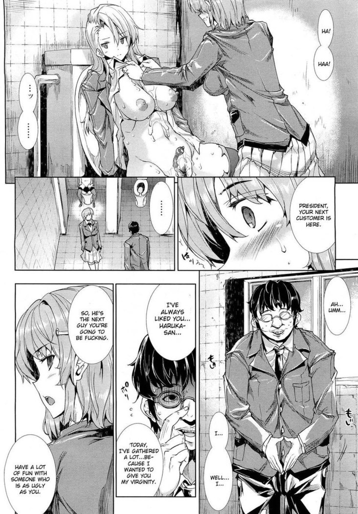 Love Letter (Erect Touch) Conclusion