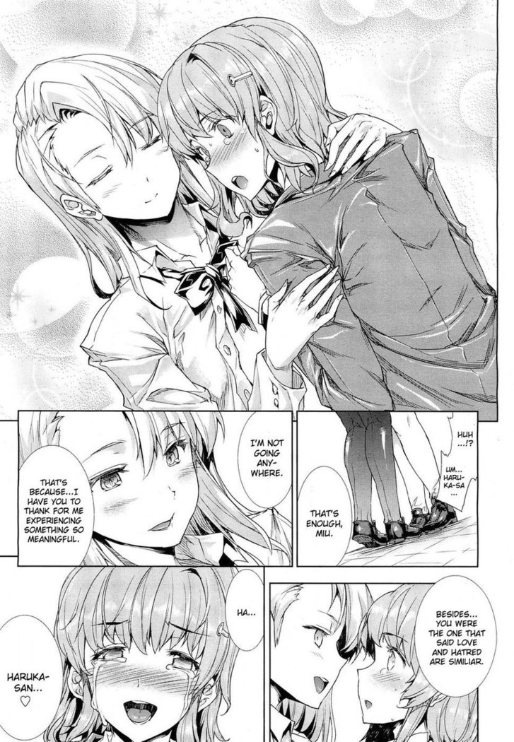 Love Letter (Erect Touch) Conclusion
