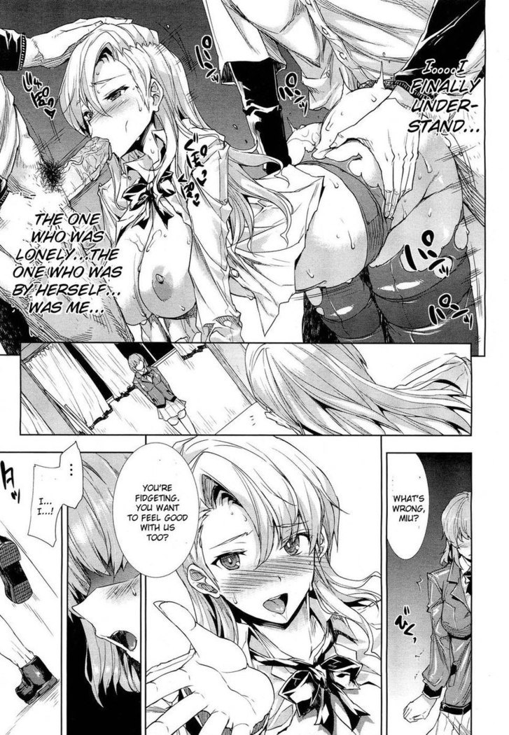 Love Letter (Erect Touch) Conclusion
