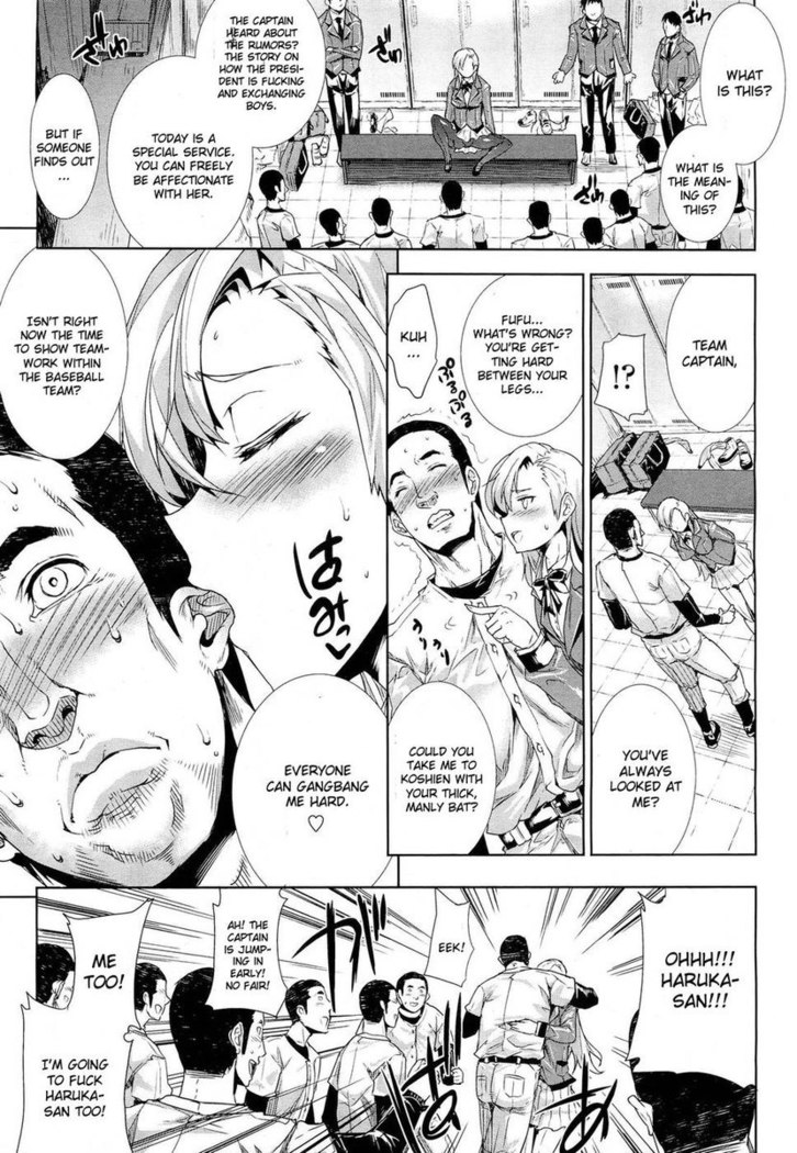 Love Letter (Erect Touch) Conclusion