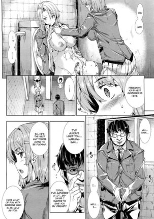 Love Letter (Erect Touch) Conclusion Page #6