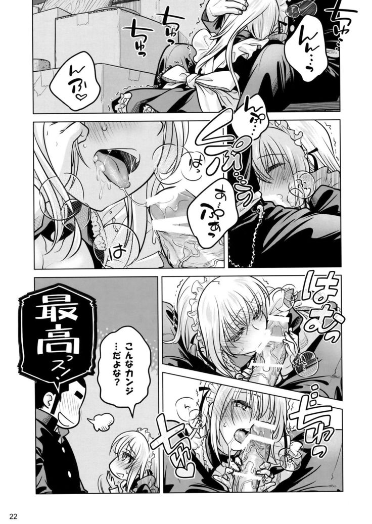 Senpai-chan to Ore. Geki