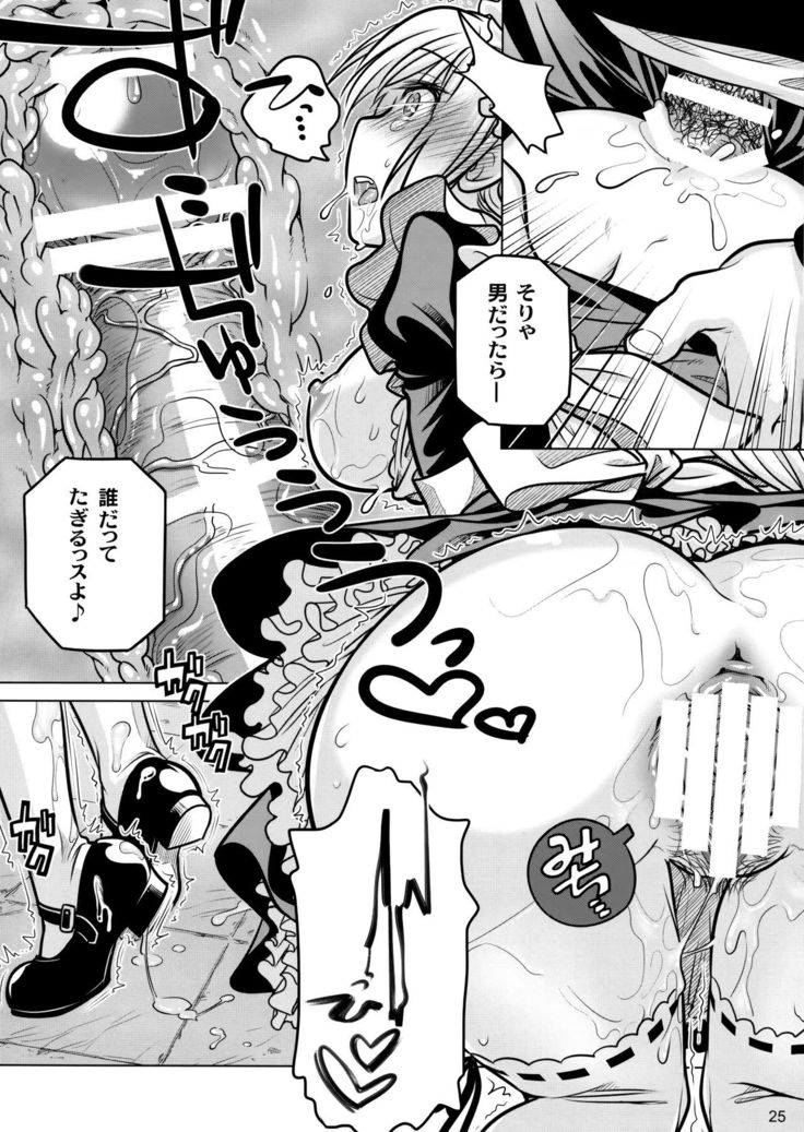Senpai-chan to Ore. Geki
