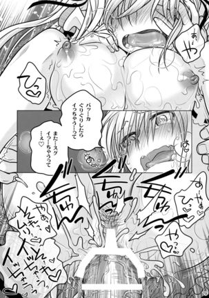 Senpai-chan to Ore. Geki Page #28