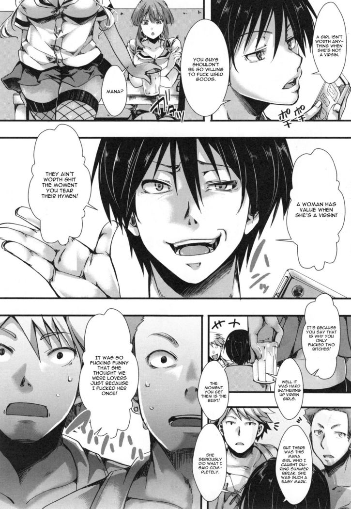 Kono Natsu, Shoujo wa Bitch ni Naru. After