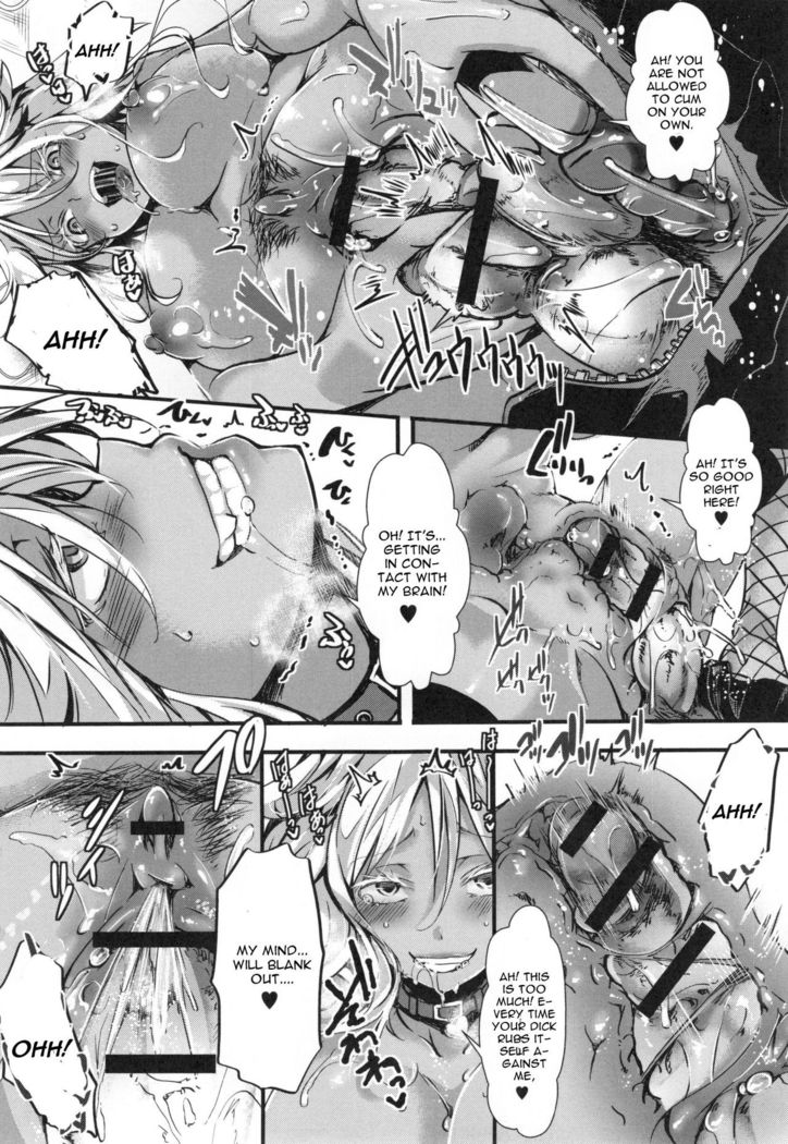 Kono Natsu, Shoujo wa Bitch ni Naru. After