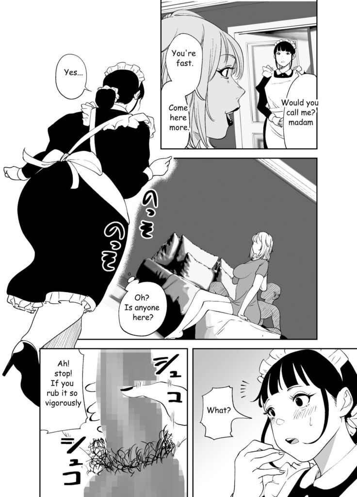 Body Change
