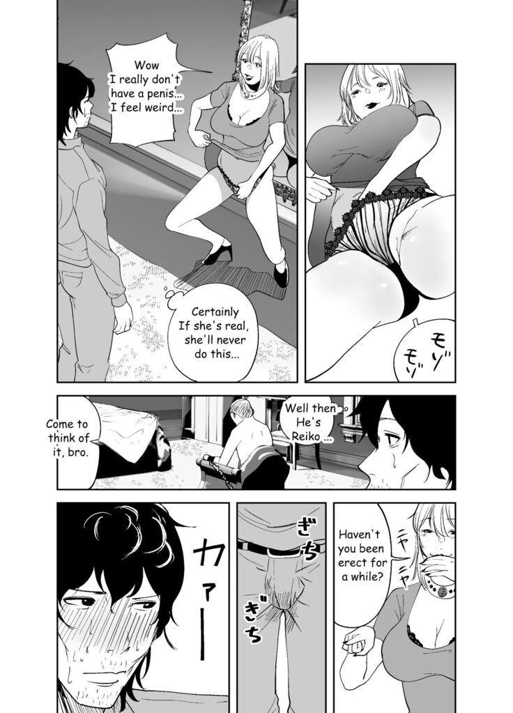 Body Change