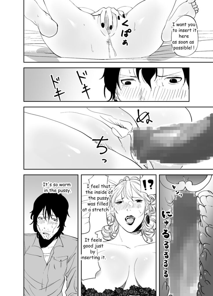 Body Change