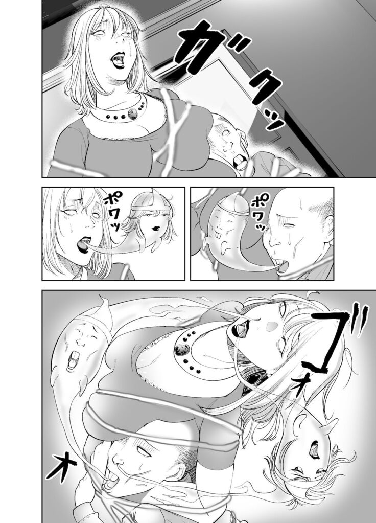 Body Change