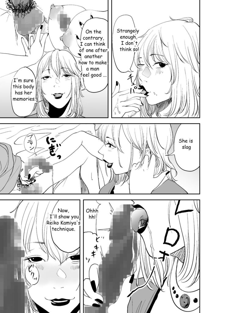 Body Change
