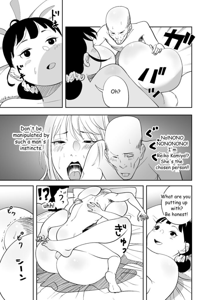 Body Change