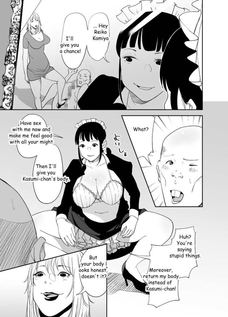 Body Change