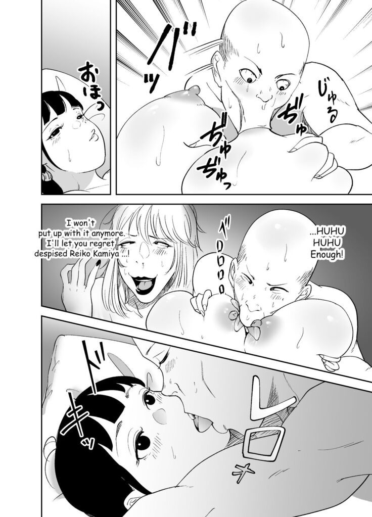 Body Change