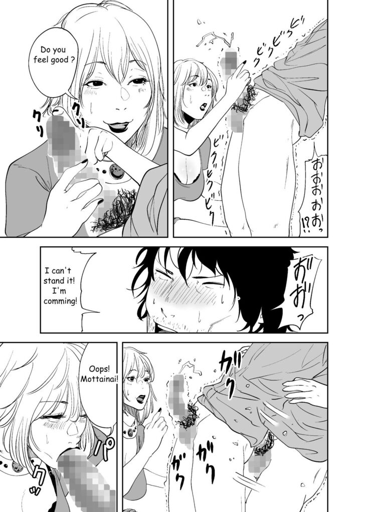 Body Change