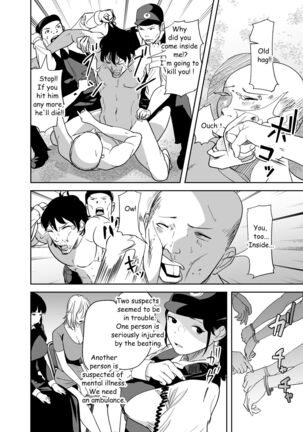Body Change Page #78