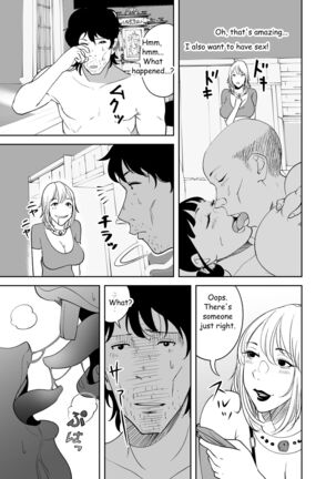 Body Change Page #63