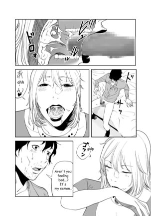 Body Change Page #32