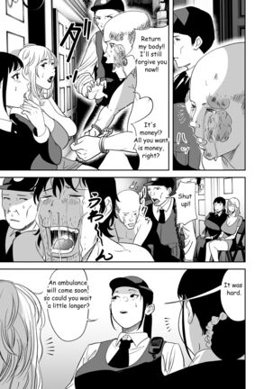Body Change Page #79