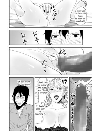 Body Change Page #38