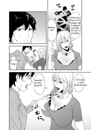 Body Change Page #22