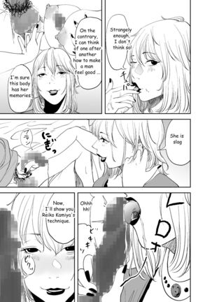 Body Change Page #33