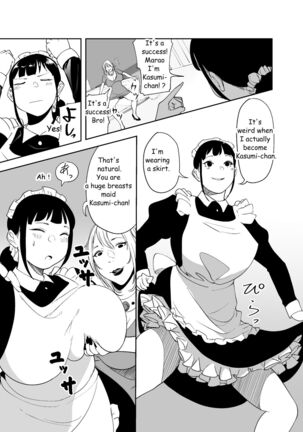 Body Change Page #51