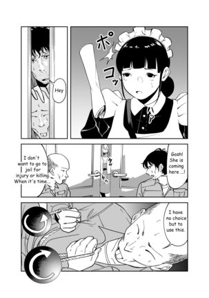 Body Change
