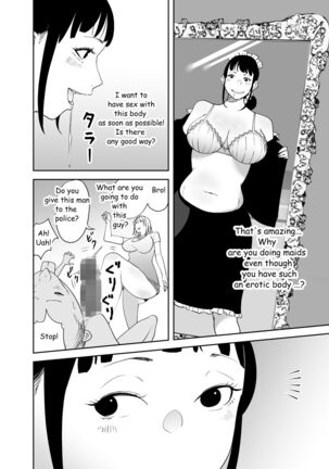 Body Change Page #54