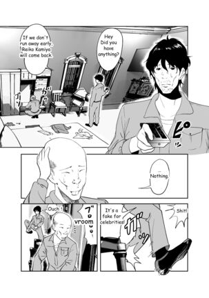 Body Change