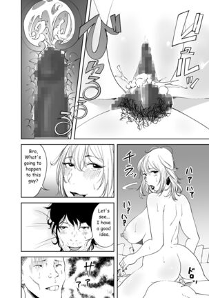 Body Change Page #42