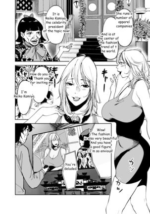 Body Change