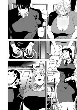 Body Change Page #80