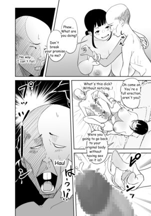 Body Change Page #60