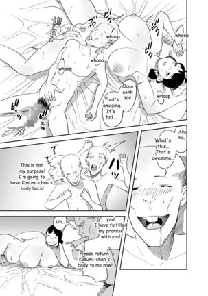 Body Change Page #73