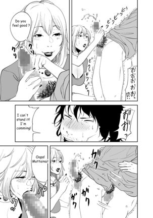 Body Change Page #31