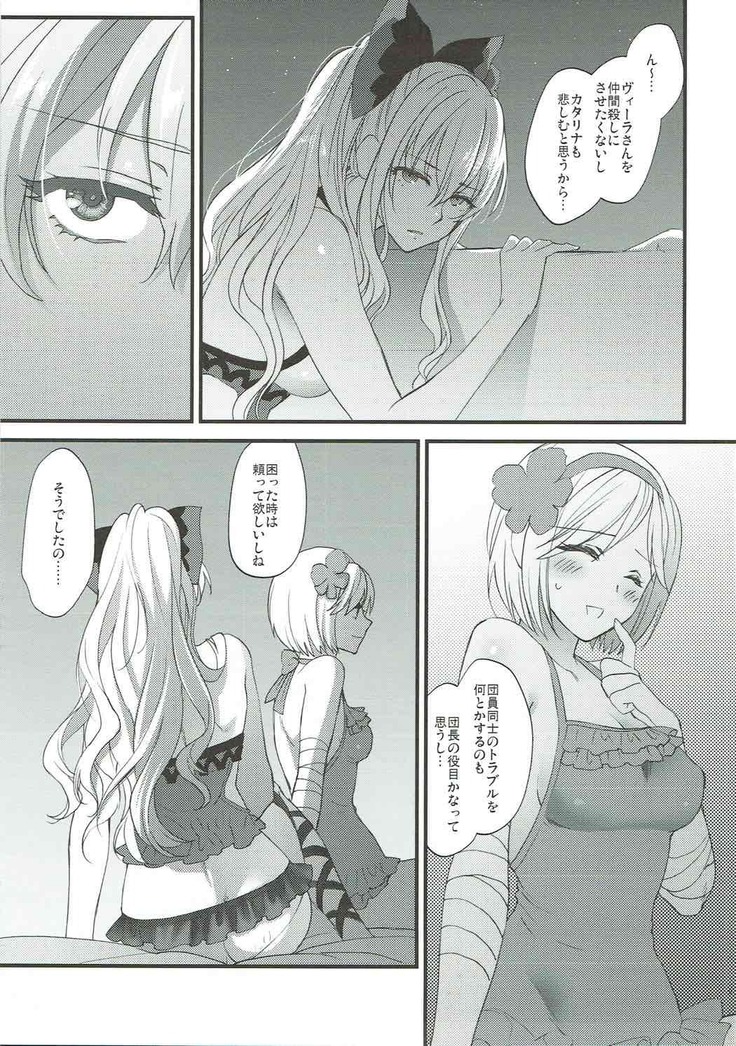 Yousei-tachi no Itazura