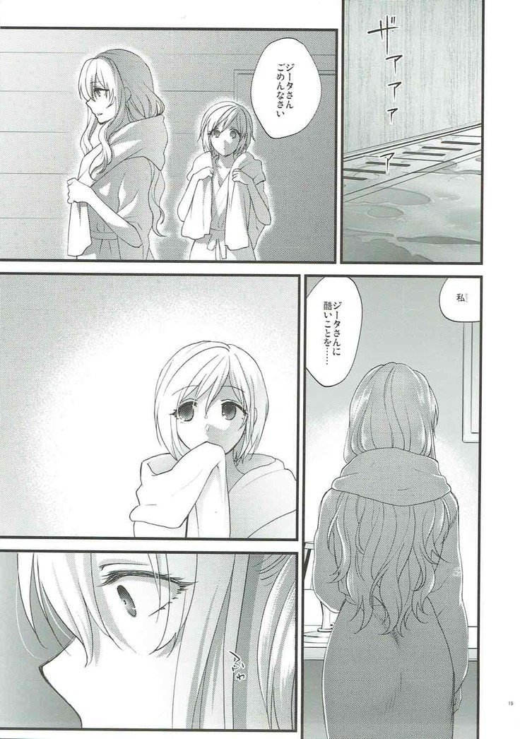 Yousei-tachi no Itazura