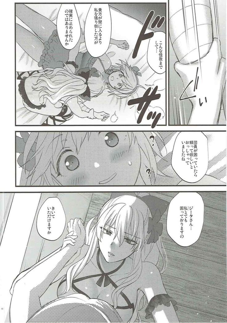 Yousei-tachi no Itazura