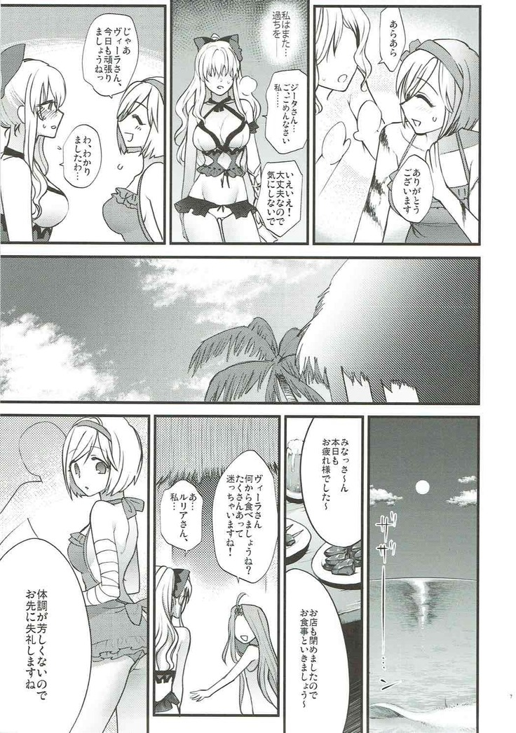 Yousei-tachi no Itazura