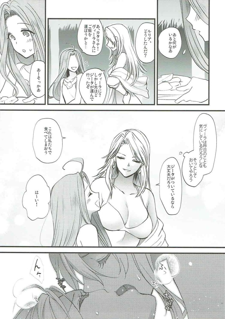 Yousei-tachi no Itazura