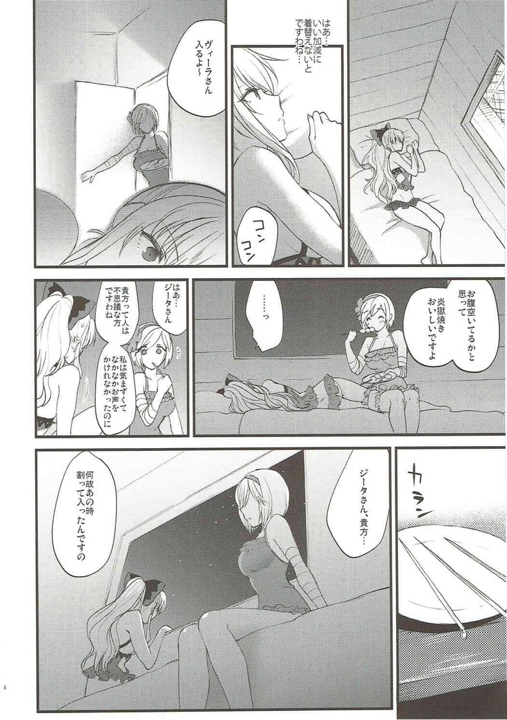 Yousei-tachi no Itazura
