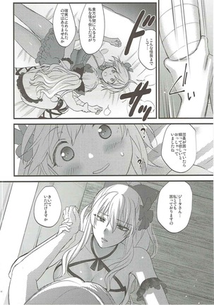 Image 12271742