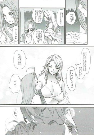 Image 12271744