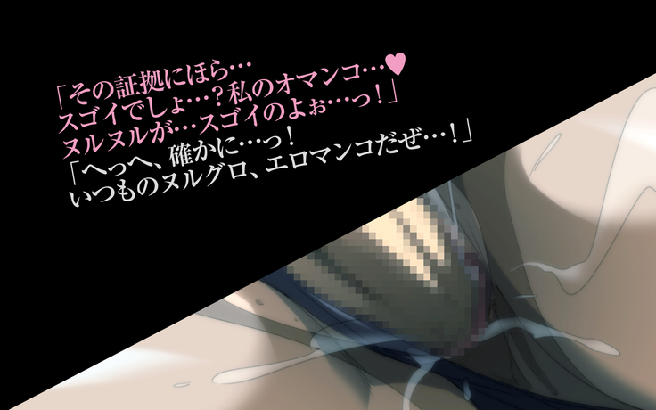 Bad Mamas ~Do you like naughty MILFs...?~