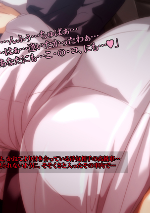 Bad Mamas ~Do you like naughty MILFs...?~ Page #74