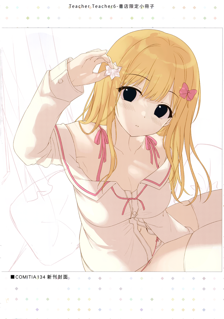 TeacherTeacher6 + Omake (decensored)