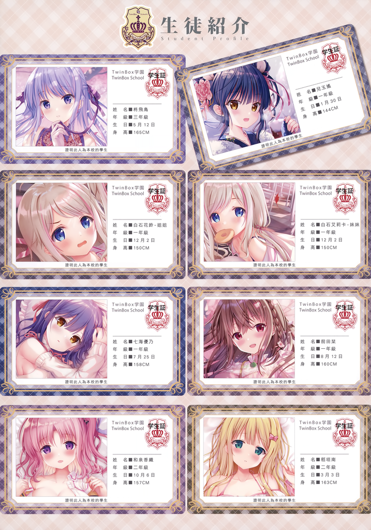 TeacherTeacher6 + Omake (decensored)