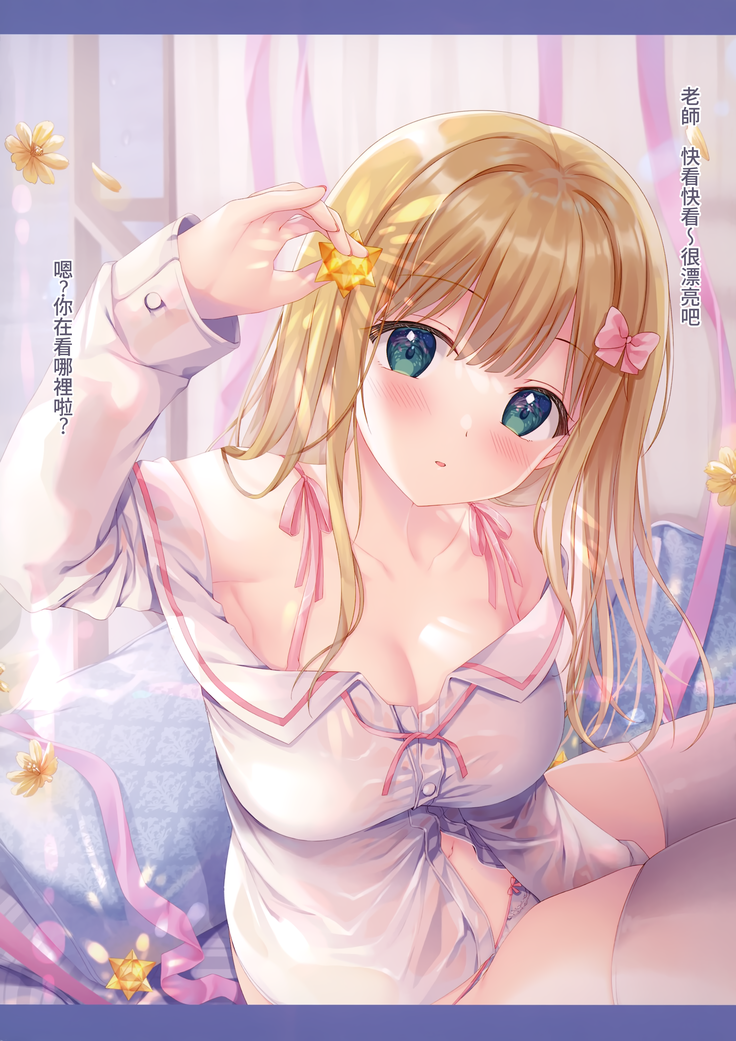 TeacherTeacher6 + Omake (decensored)